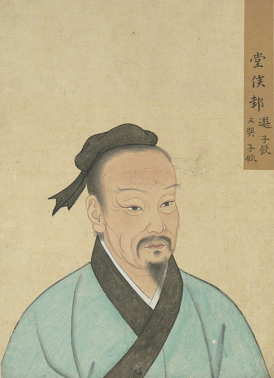 邦巽的后世画像,《至圣先贤半身像》·邽選;不代表经证实的本人容貌