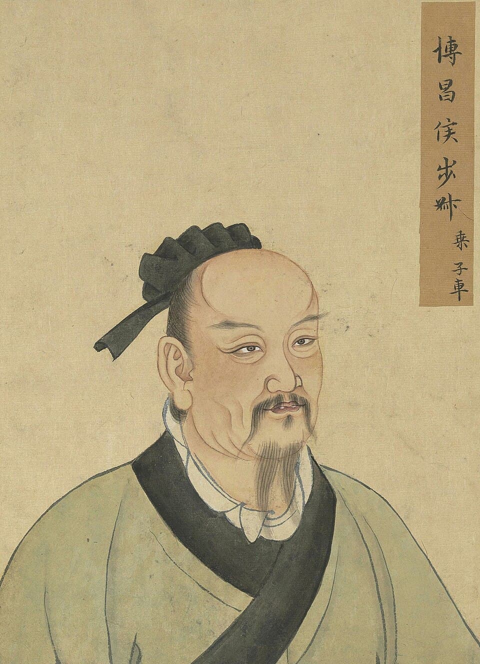 步叔乘的后世画像,《至圣先贤半身像》·步叔乘;不代表经证实的本人容貌