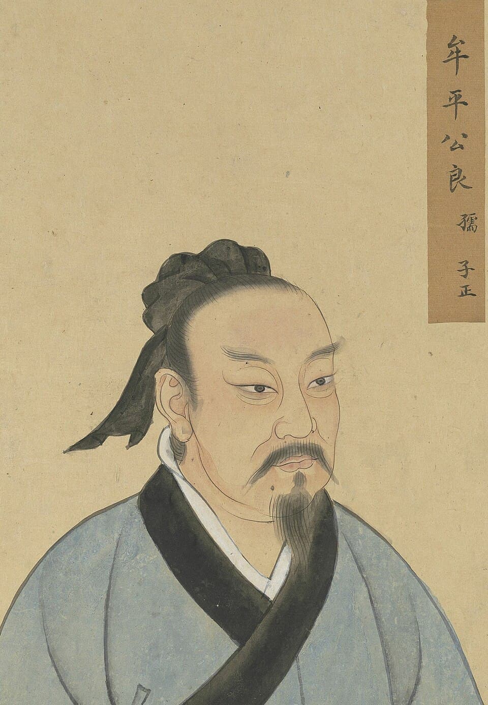 公良孺的后世画像,《至圣先贤半身像》·公良孺;不代表经证实的本人容貌