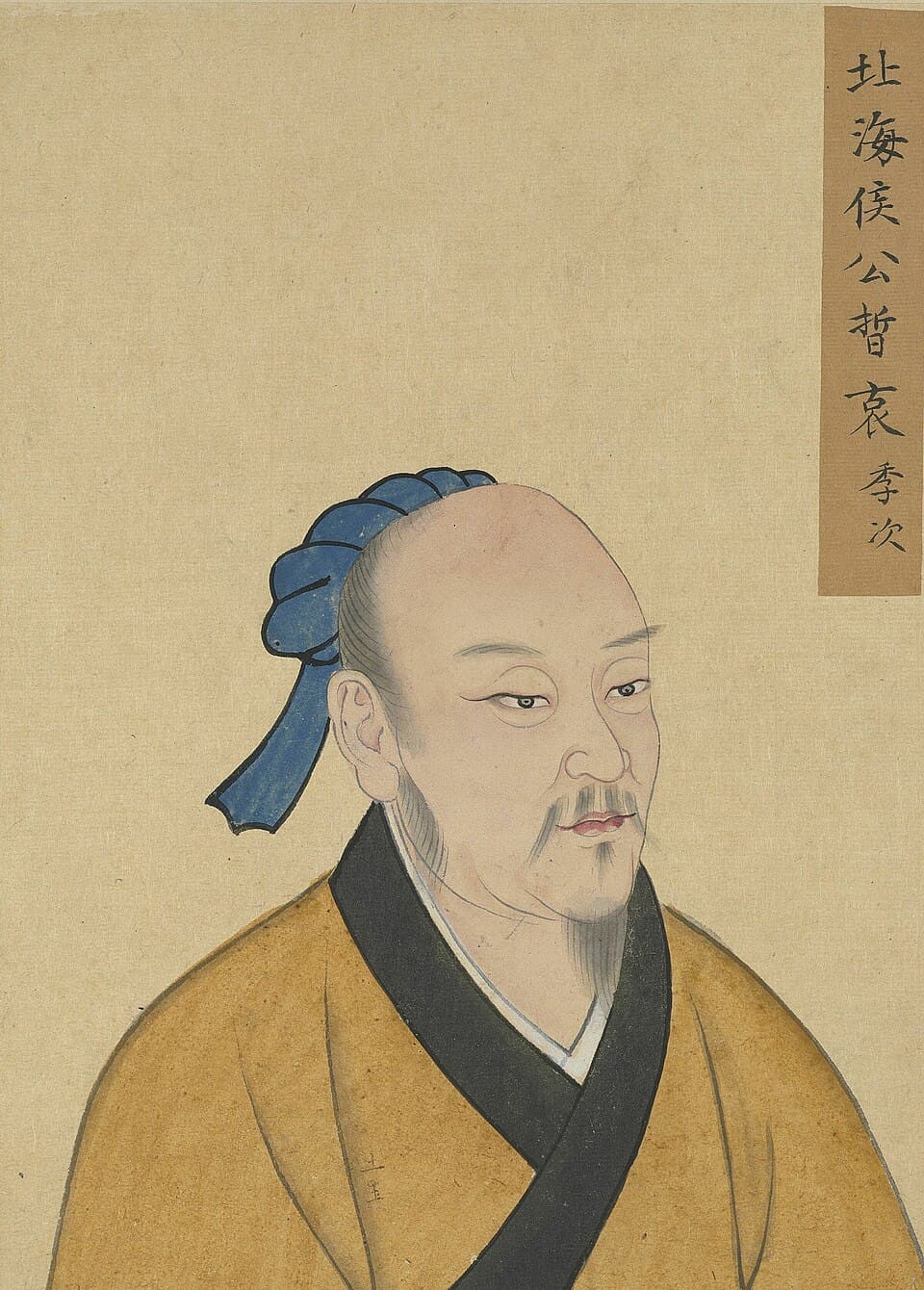 公皙哀的后世画像,《至圣先贤半身像》·公皙哀;不代表经证实的本人容貌