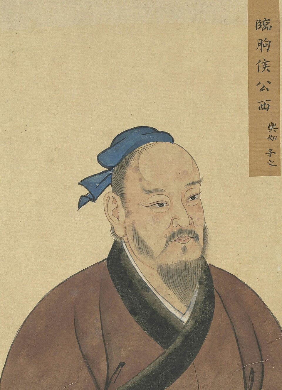 公西舆如的后世画像,《至圣先贤半身像》·公西輿如;不代表经证实的本人容貌