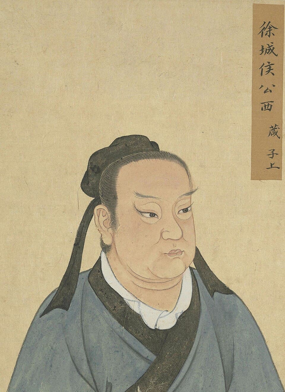 公西葴的后世画像,《至圣先贤半身像》·公西葴;不代表经证实的本人容貌