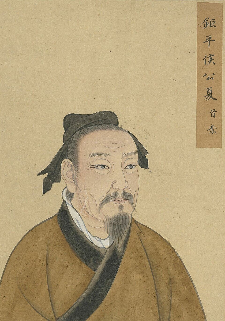 公夏首的后世画像,《至圣先贤半身像》·公夏首;不代表经证实的本人容貌