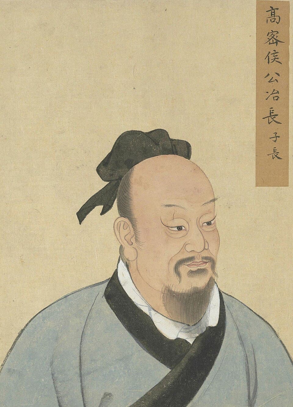 公冶长的后世画像,《至圣先贤半身像》·公冶長;不代表经证实的本人容貌