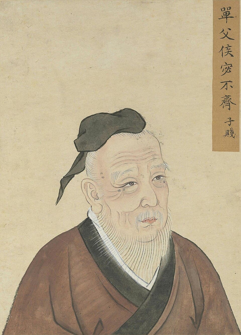 宓不齐的后世画像,《至圣先贤半身像》·宓不齊;不代表经证实的本人容貌