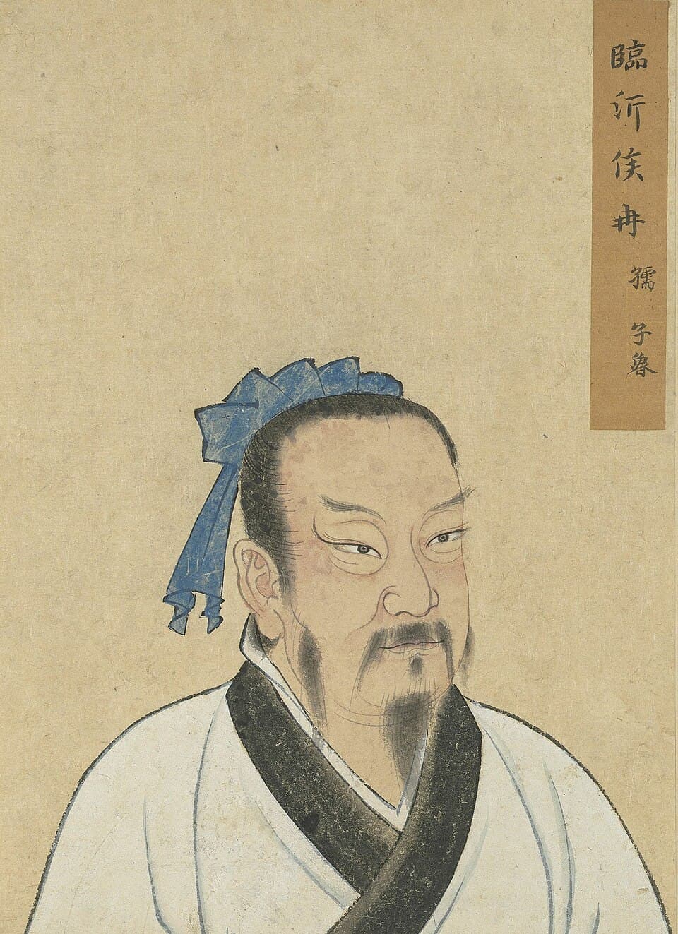 冉孺的后世画像,《至圣先贤半身像》·冉孺;不代表经证实的本人容貌