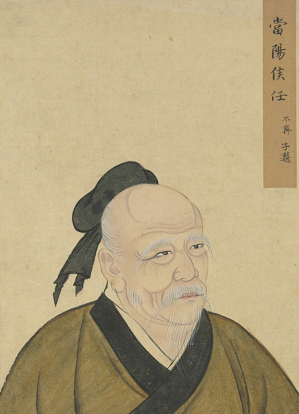 任不齐的后世画像,《至圣先贤半身像》·任不齊;不代表经证实的本人容貌