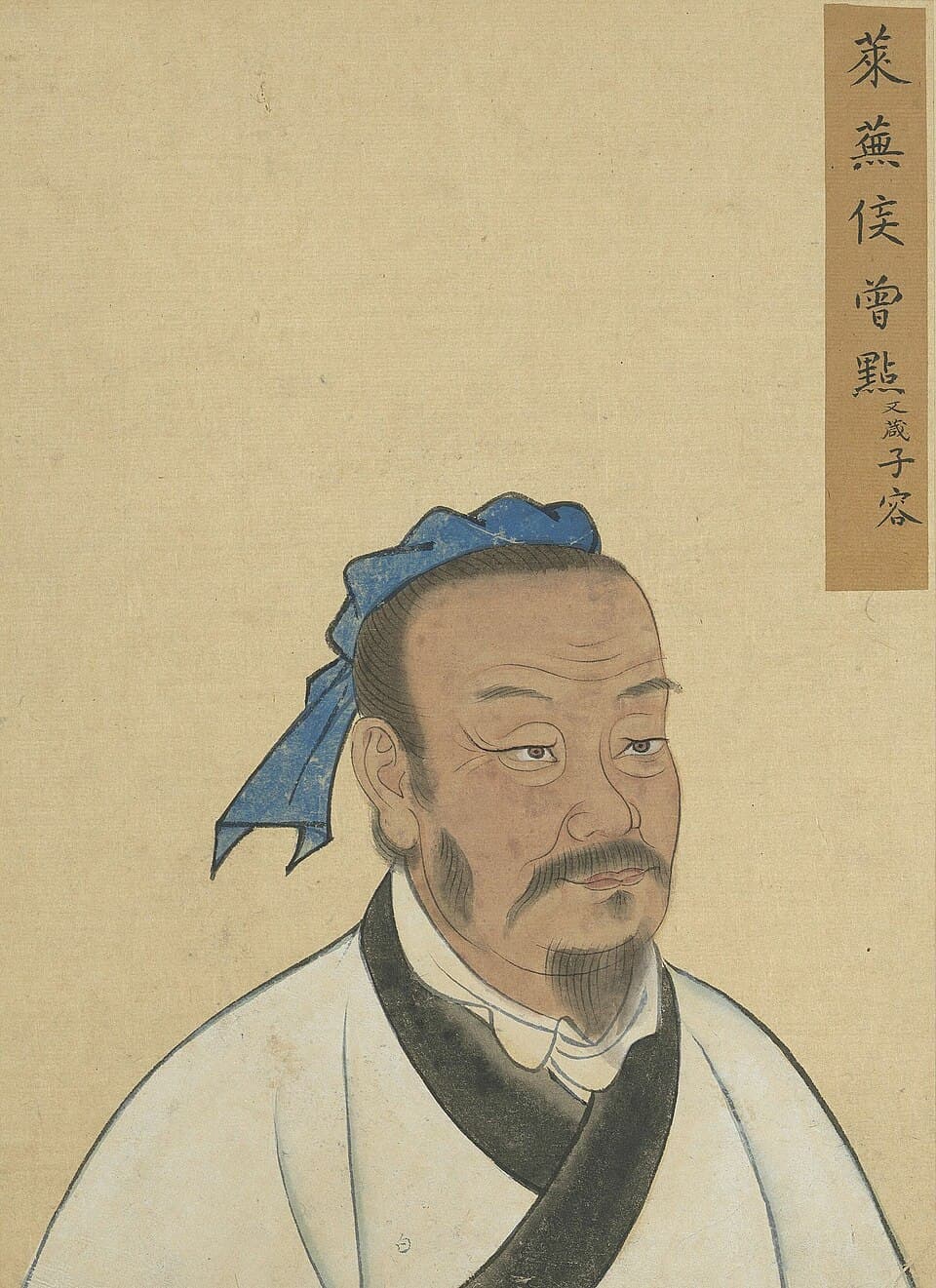 曾蒧的后世画像,《至圣先贤半身像》·曾點;不代表经证实的本人容貌