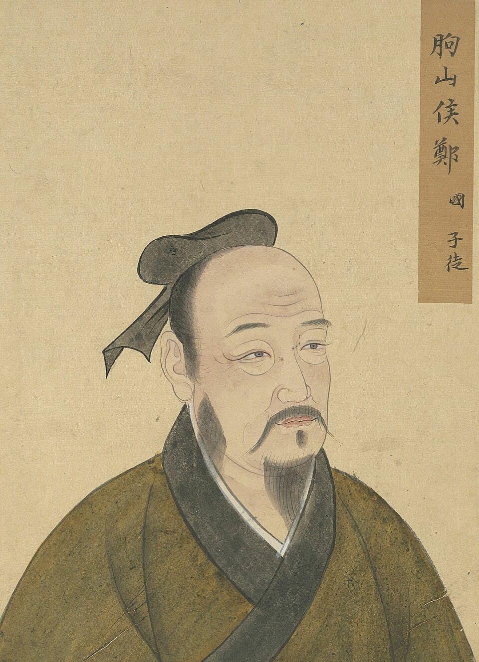 郑国的后世画像,《至圣先贤半身像》·鄭國;不代表经证实的本人容貌